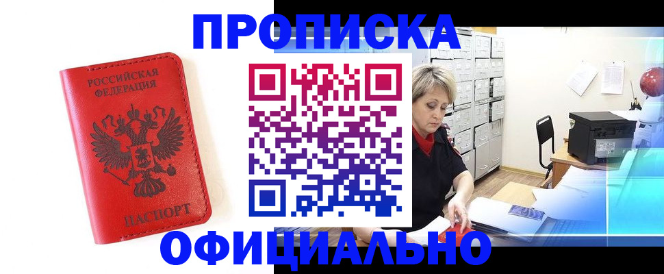 форма 3 в Волгореченске